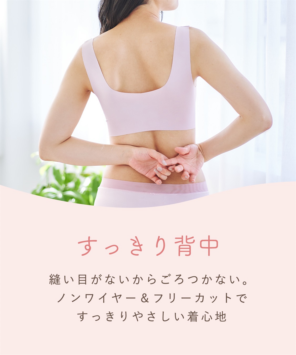 Rosemadame フリーフィット授乳ブラジャー 産前産後 フリーカット ノンストレス 美胸（マタニティ/授乳服）入院準備 出産準備 産前 産後_sub_7