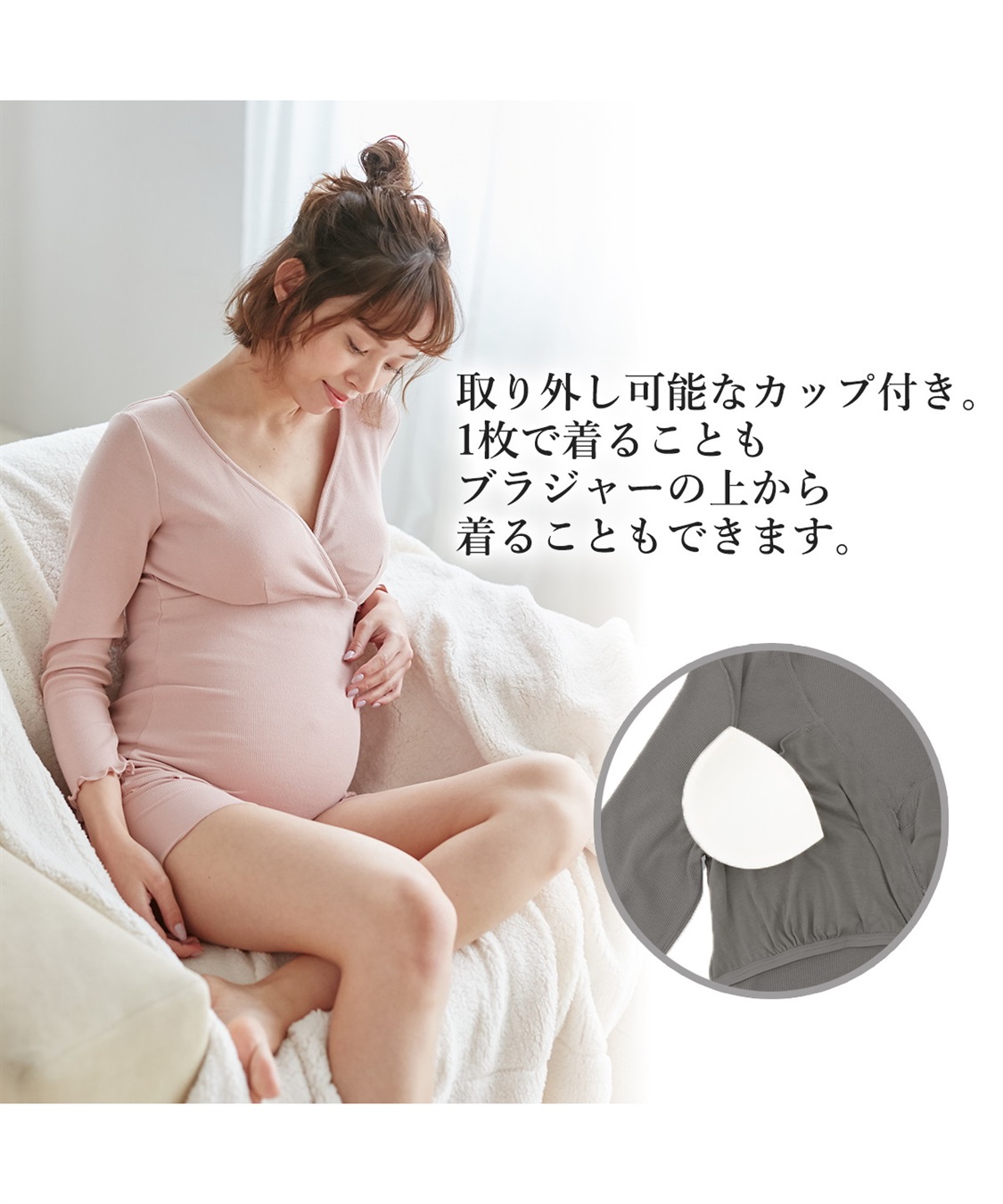 Rosemadame 吸湿発熱加工リブ授乳インナー（マタニティ/授乳服）入院準備 出産準備 産前 産後_sub_22