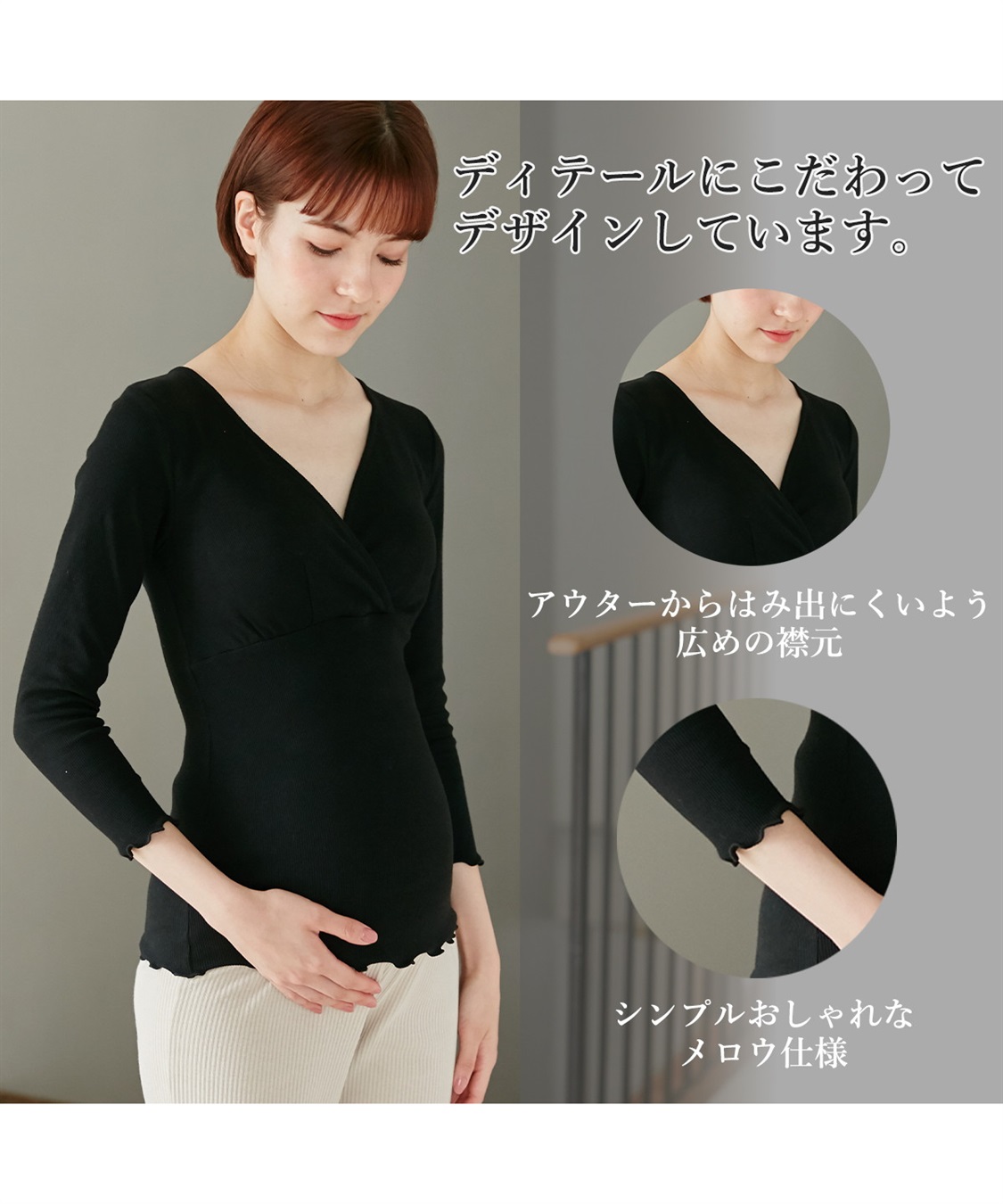 Rosemadame 吸湿発熱加工リブ授乳インナー（マタニティ/授乳服）入院準備 出産準備 産前 産後_sub_24