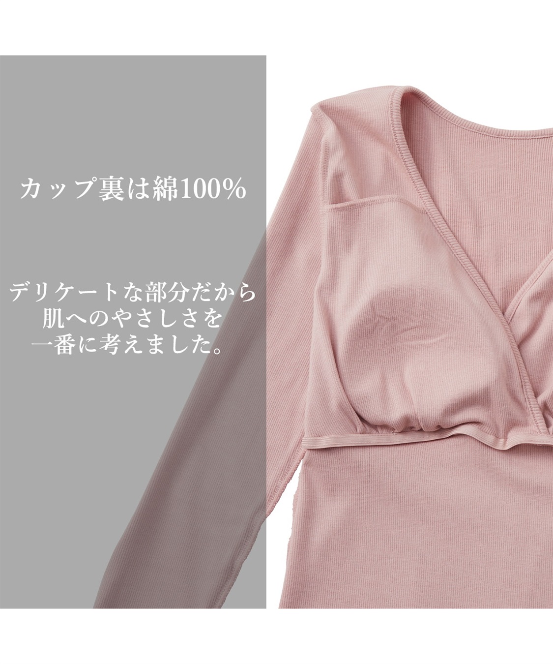 Rosemadame 吸湿発熱加工リブ授乳インナー（マタニティ/授乳服）入院準備 出産準備 産前 産後_sub_25
