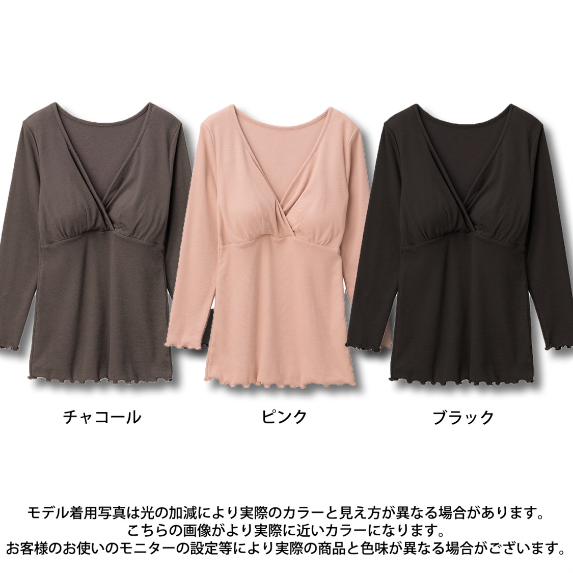 Rosemadame 吸湿発熱加工リブ授乳インナー（マタニティ/授乳服）入院準備 出産準備 産前 産後_sub_27