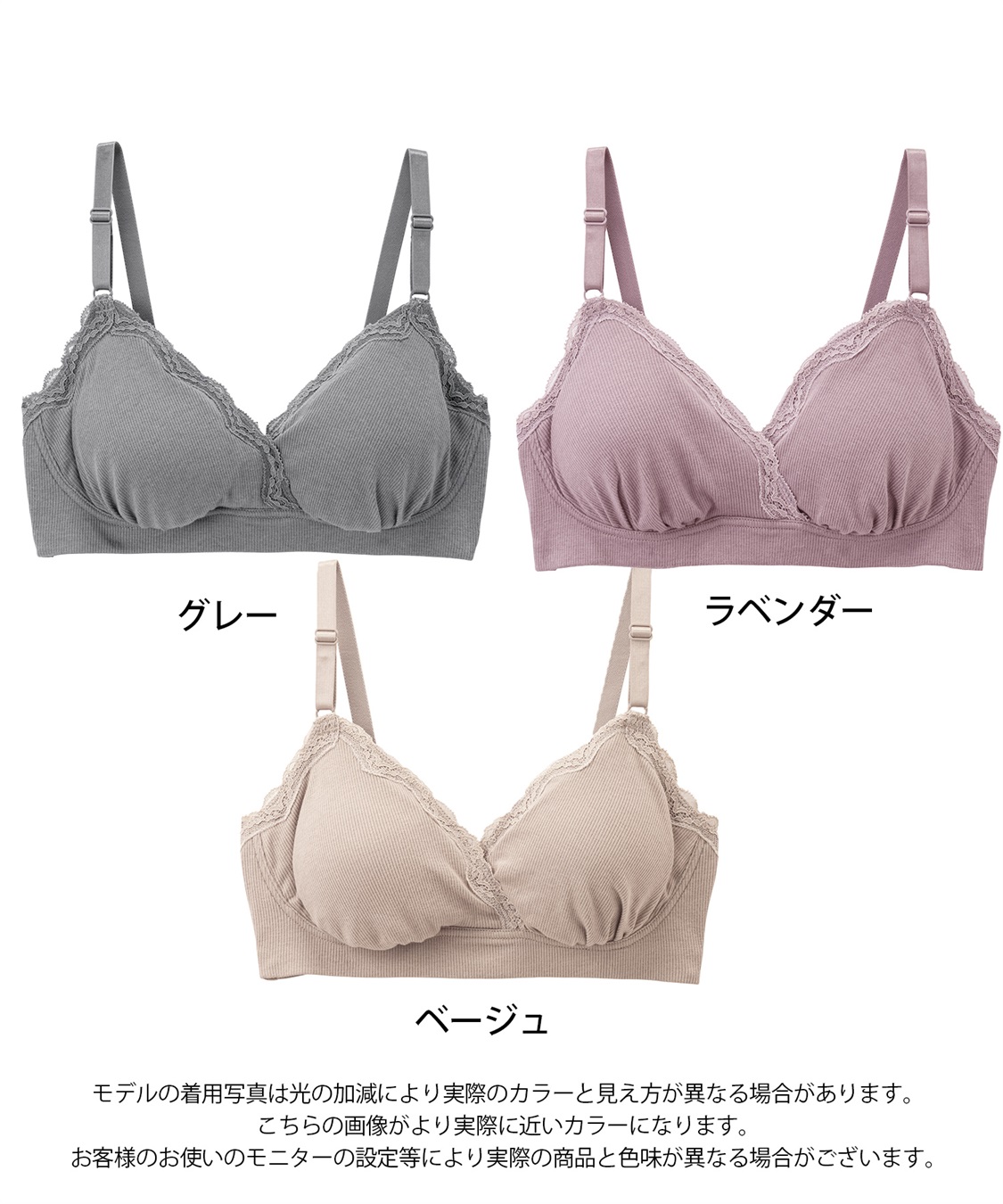 Rosemadame マタニティから産後まで使える リブレース授乳らくらくブラ（マタニティ/授乳服）入院準備 出産準備 産前 産後_sub_22
