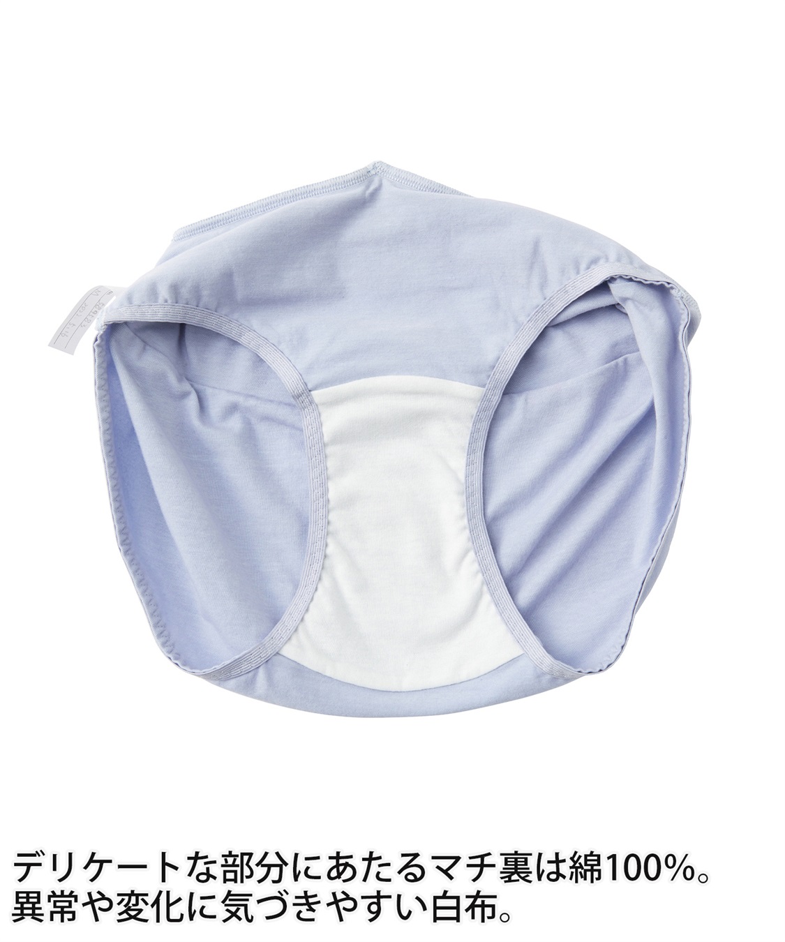 Rosemadame 3枚組 産前産後ショーツ（マタニティ/授乳服）入院準備 出産準備 産前 産後_sub_11