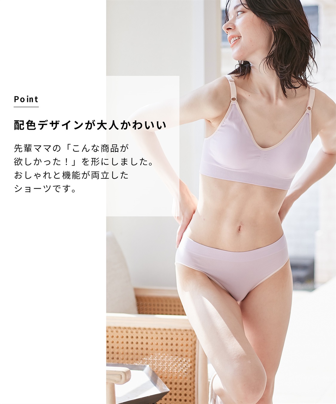 Rosemadame ぐーんと伸びてやさしくフィット　成型編みマタニティ&産後ショーツ_sub_3