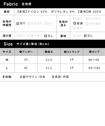 Rosemadame 接触冷感 ブラジャー (マタニティ&授乳 楽々ブラ)_subthumb_18