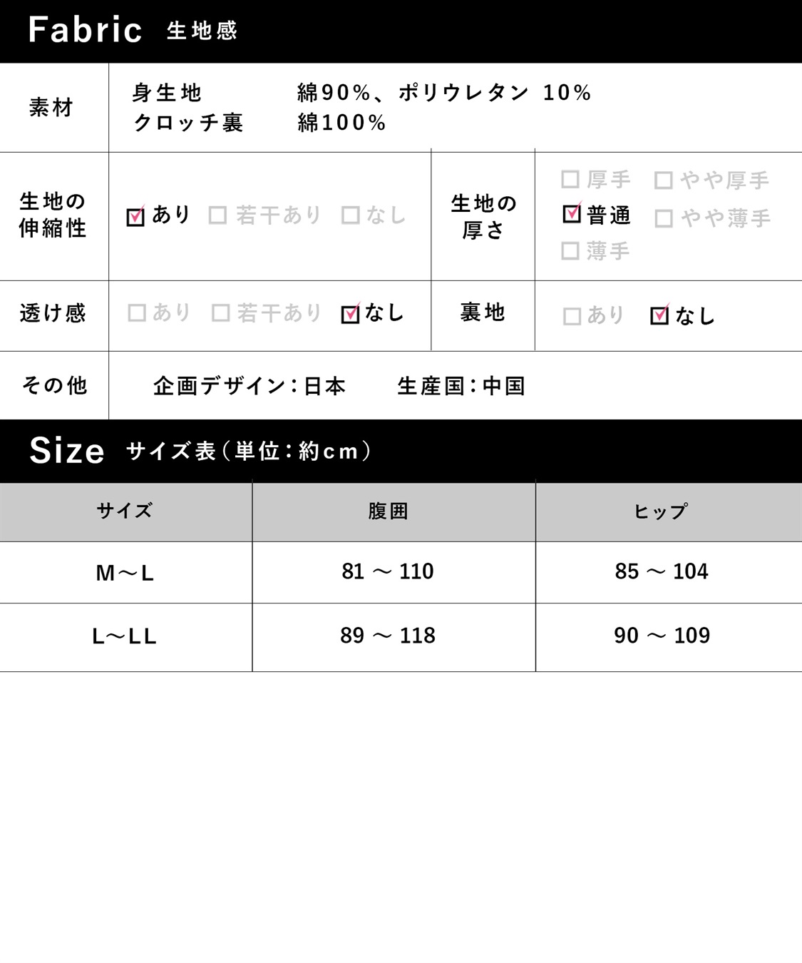 Rosemadame ベアリブマタニティショーツ（マタニティ/授乳服）入院準備 出産準備 産前 産後_sub_29