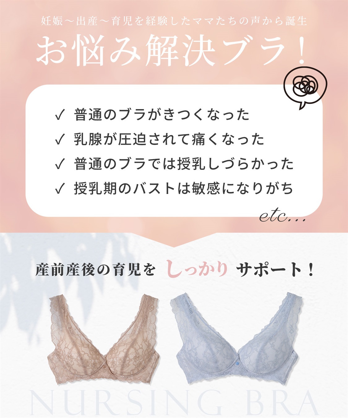 Rosemadame グラマー気持ちもあがる！かろやか総レース授乳ブラ/サイズ展開あり(マタニティブラジャー/ノンワイヤー/クロスオープン/ストレッチレース/ダブルショルダー/産前・産後対応）_sub_11