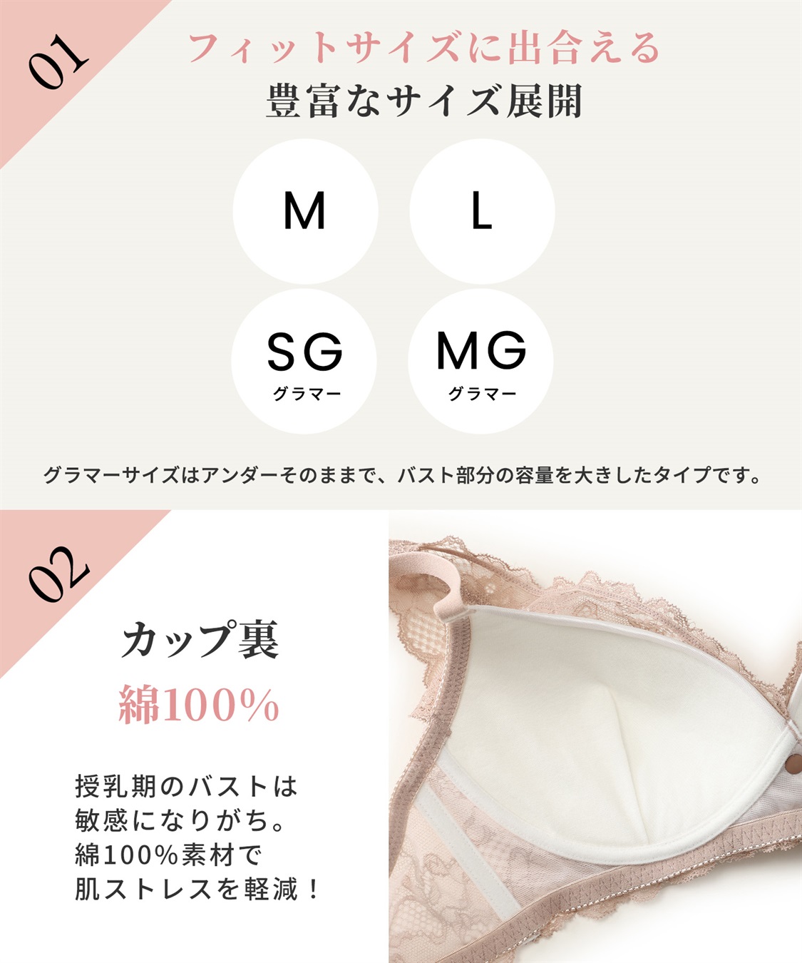 Rosemadame グラマー気持ちもあがる！かろやか総レース授乳ブラ/サイズ展開あり(マタニティブラジャー/ノンワイヤー/クロスオープン/ストレッチレース/ダブルショルダー/産前・産後対応）_sub_14