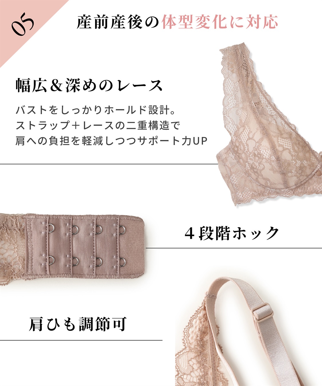 Rosemadame グラマー気持ちもあがる！かろやか総レース授乳ブラ/サイズ展開あり(マタニティブラジャー/ノンワイヤー/クロスオープン/ストレッチレース/ダブルショルダー/産前・産後対応）_sub_16