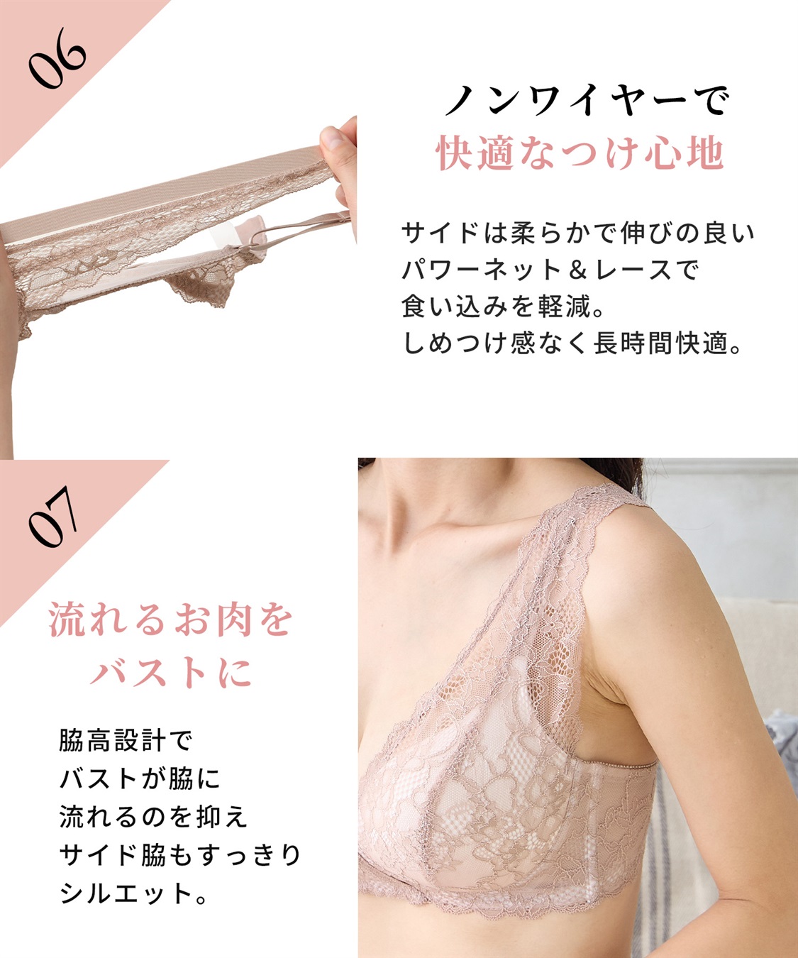 Rosemadame グラマー気持ちもあがる！かろやか総レース授乳ブラ/サイズ展開あり(マタニティブラジャー/ノンワイヤー/クロスオープン/ストレッチレース/ダブルショルダー/産前・産後対応）_sub_17