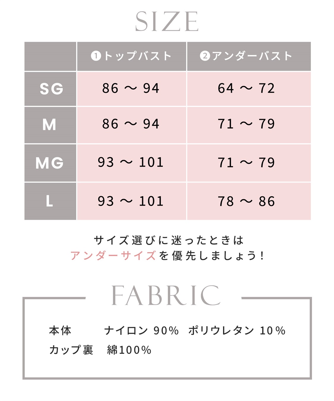 Rosemadame グラマー気持ちもあがる！かろやか総レース授乳ブラ/サイズ展開あり(マタニティブラジャー/ノンワイヤー/クロスオープン/ストレッチレース/ダブルショルダー/産前・産後対応）_sub_27