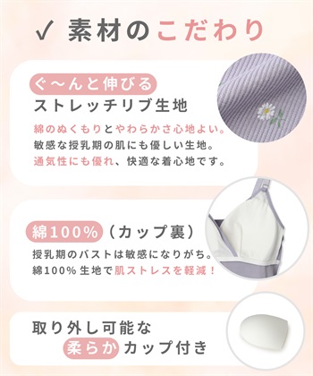 Rosemadame ストレッチリブ 小花柄クロスオープン授乳キャミ(マタニティキャミソール/フラワープリント/カシュクール/ノンワイヤー/肩紐調節可/産前・産後対応）_subthumb_19