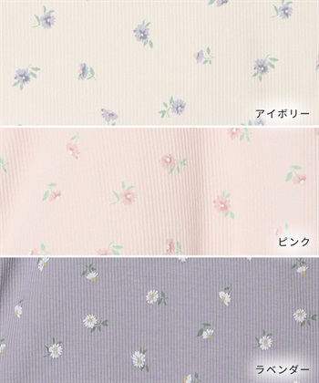 Rosemadame ストレッチリブ 小花柄クロスオープン授乳キャミ(マタニティキャミソール/フラワープリント/カシュクール/ノンワイヤー/肩紐調節可/産前・産後対応）_subthumb_26