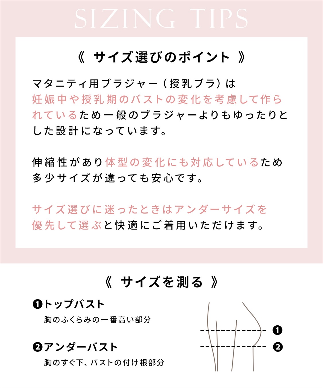 Rosemadame ストレッチリブ 小花柄クロスオープン授乳キャミ(マタニティキャミソール/フラワープリント/カシュクール/ノンワイヤー/肩紐調節可/産前・産後対応）_sub_27