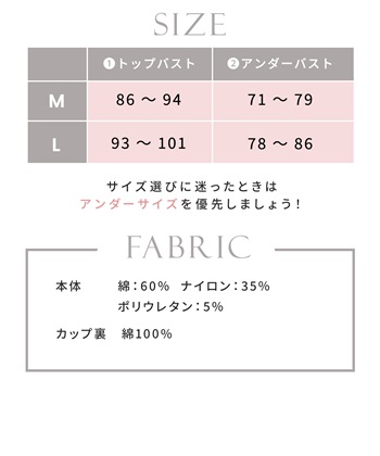 Rosemadame ストレッチリブ 小花柄クロスオープン授乳キャミ(マタニティキャミソール/フラワープリント/カシュクール/ノンワイヤー/肩紐調節可/産前・産後対応）_subthumb_28