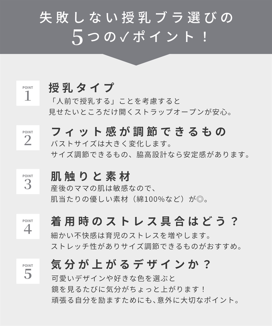 Rosemadame リッチレース ノンワイヤー授乳ブラ_sub_12
