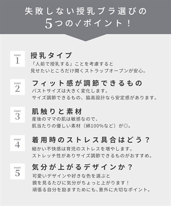 Rosemadame リッチレース ノンワイヤー授乳ブラ_subthumb_12