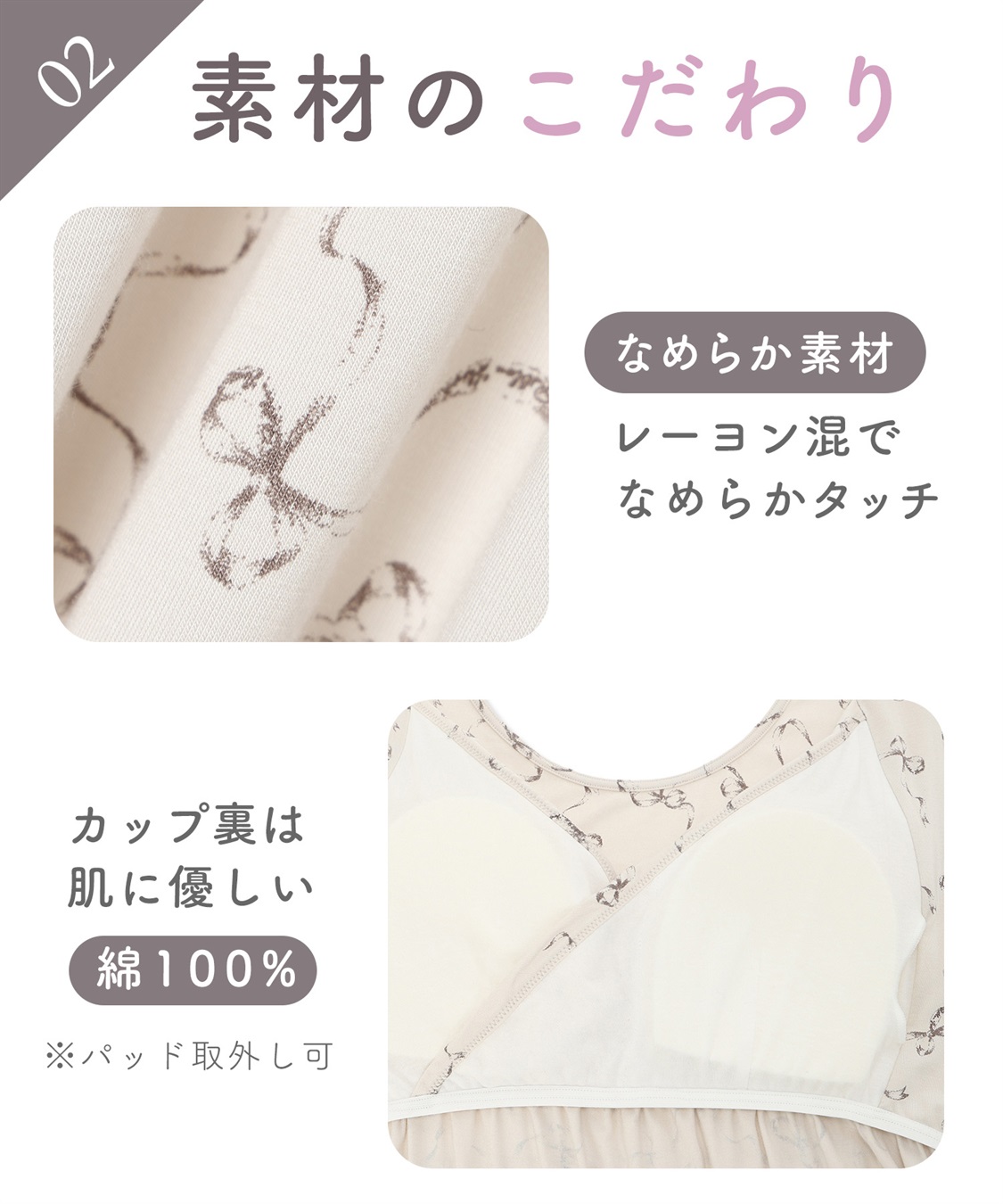 Rosemadame レーヨンベア天竺リボン柄・無地　授乳ブラ付きネグリジェ/ルームワンピース_sub_19