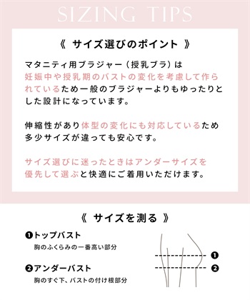 Rosemadame レーヨンベア天竺リボン柄・無地　授乳ブラ付きネグリジェ/ルームワンピース_subthumb_28
