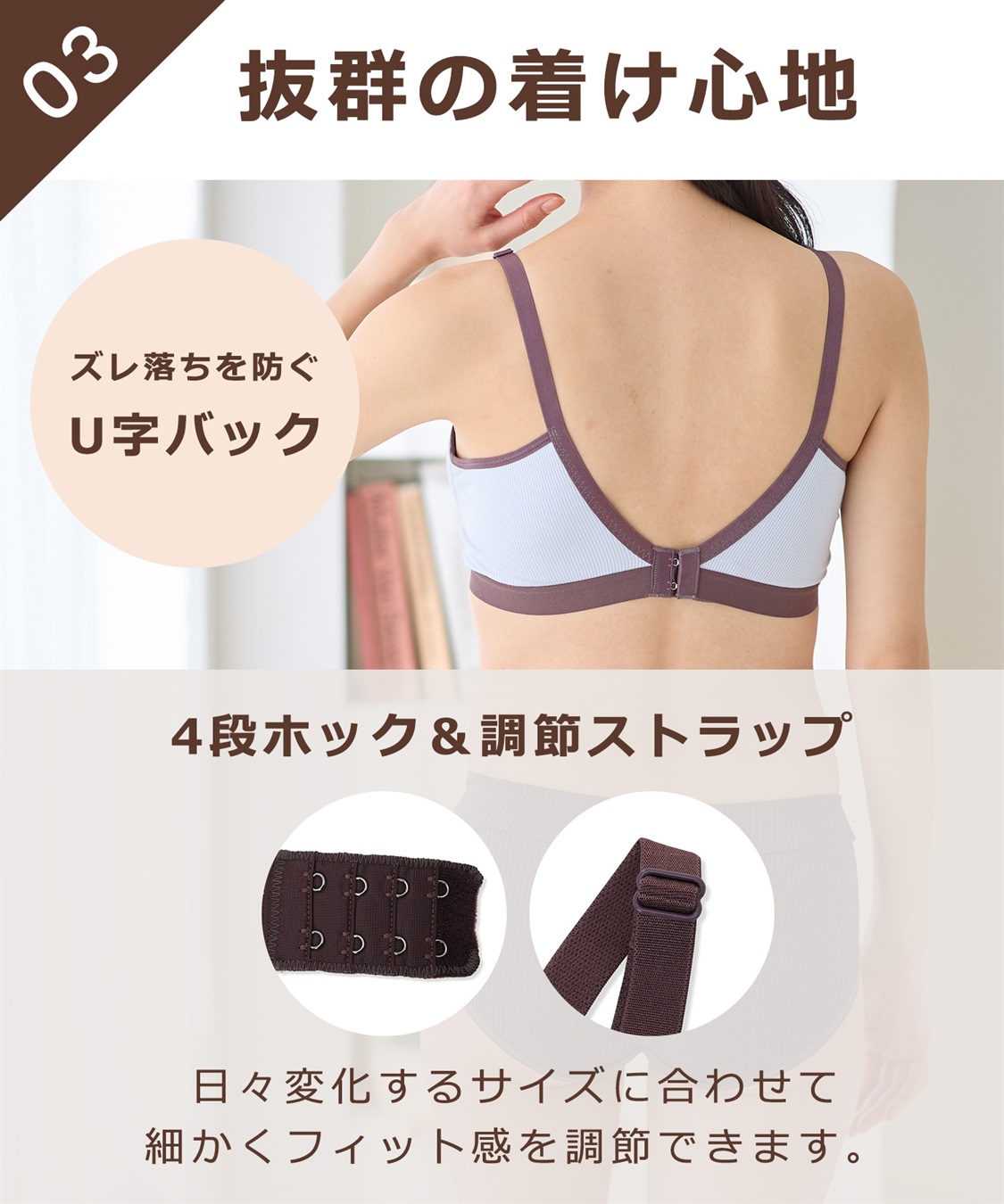 Rosemadame リブバイカラー クロスオープン授乳ブラジャー_sub_20