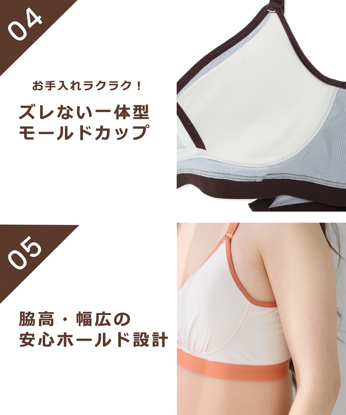 Rosemadame リブバイカラー クロスオープン授乳ブラジャー_sub_21