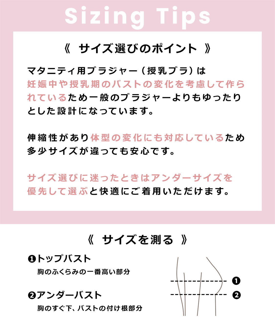 Rosemadame リブバイカラー クロスオープン授乳ブラジャー_sub_28