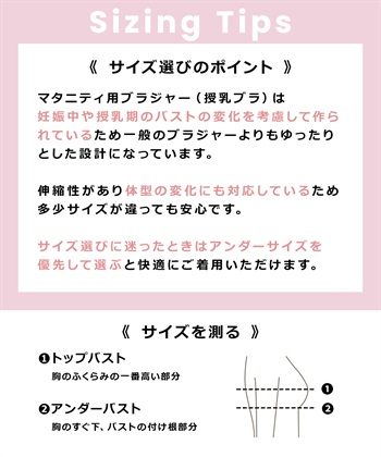 Rosemadame リブバイカラー クロスオープン授乳ブラジャー_subthumb_28