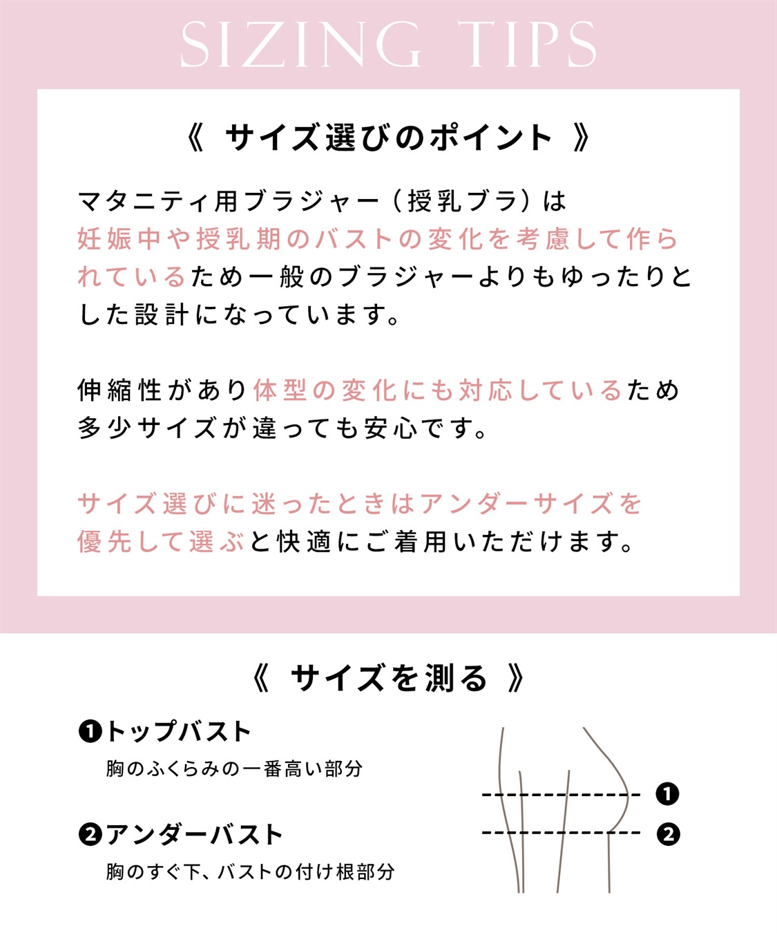 Rosemadame パターンメッシュ小花柄 授乳キャミソール_sub_26