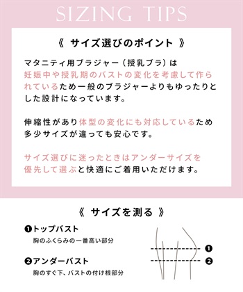 Rosemadame パターンメッシュ小花柄 授乳キャミソール_subthumb_26