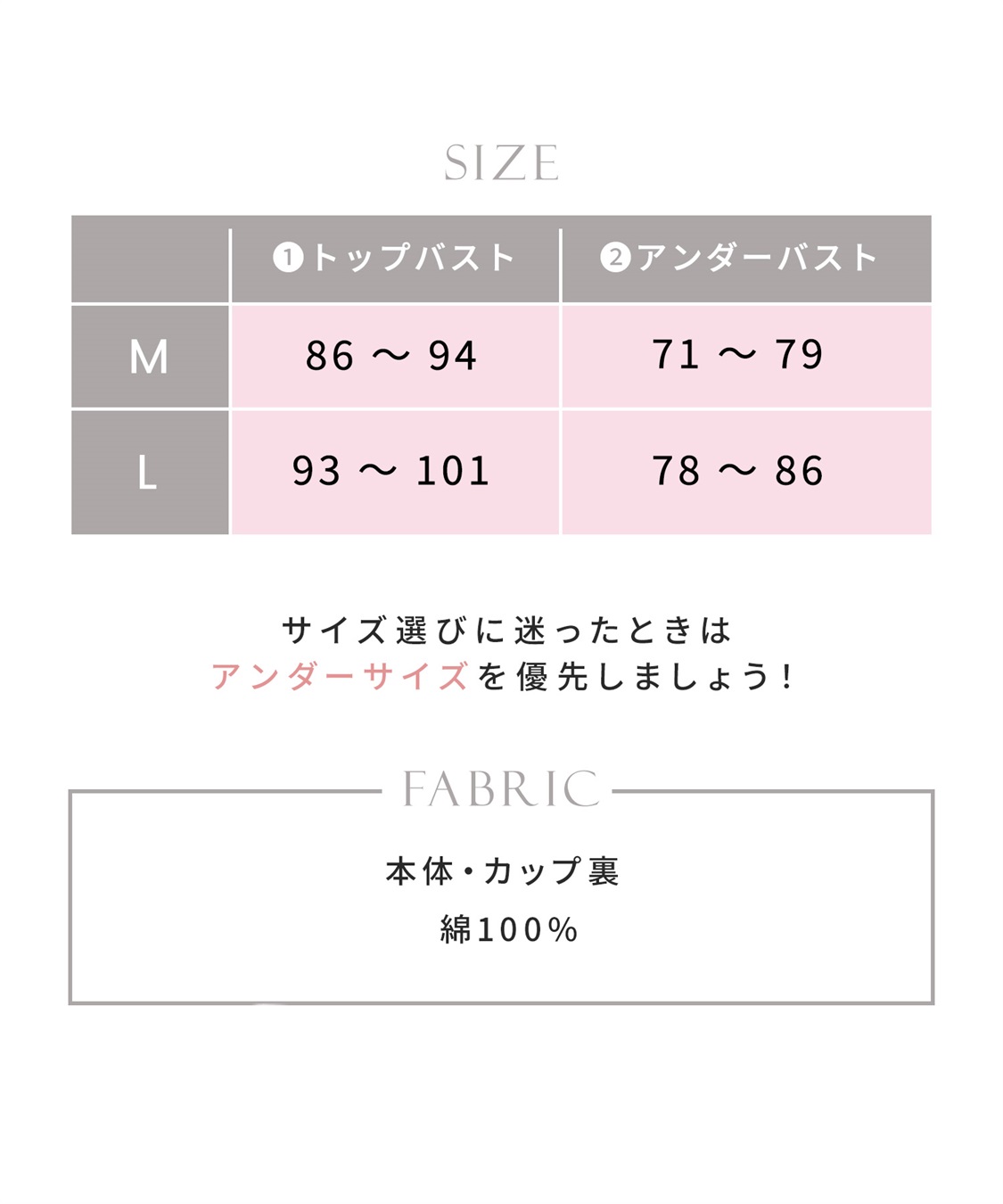 Rosemadame パターンメッシュ小花柄 授乳キャミソール_sub_27