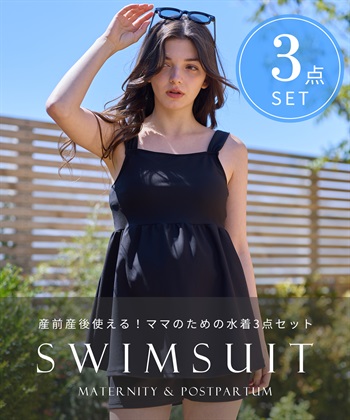 Rosemadame マタニティ水着 3点セット｜体型カバー タンキニ ショートパンツ付き 産前産後対応_subthumb_7