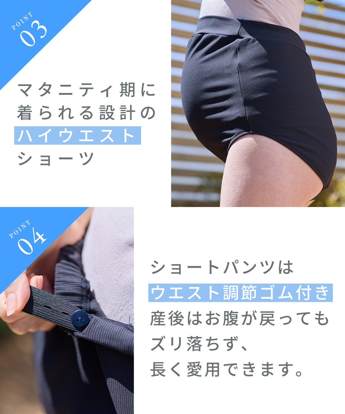 Rosemadame マタニティ水着 3点セット｜体型カバー タンキニ ショートパンツ付き 産前産後対応_sub_11