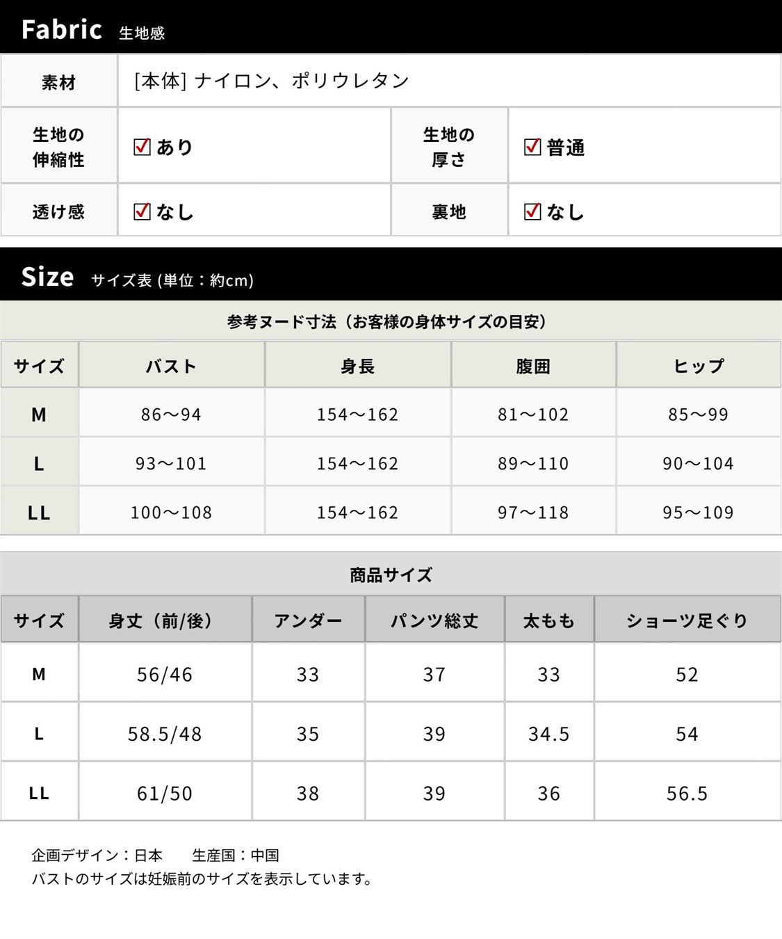Rosemadame マタニティ水着 3点セット｜体型カバー タンキニ ショートパンツ付き 産前産後対応_sub_22