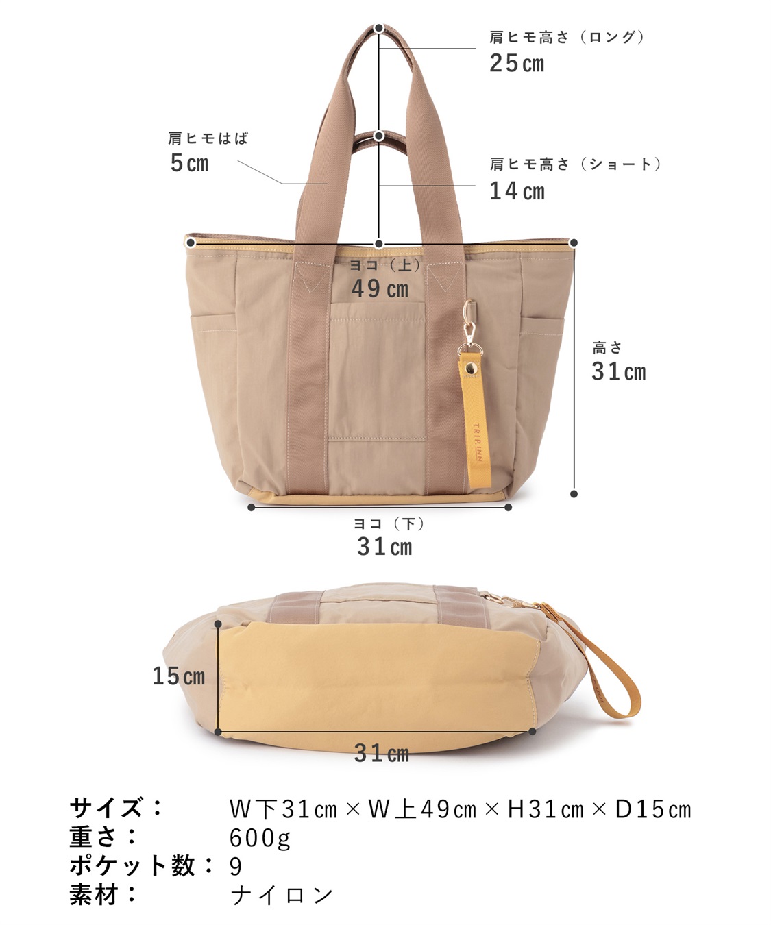 Life Style by cross marche 【TRIP.INN】2wayぴったりポケットトラベルビックトート_sub_29