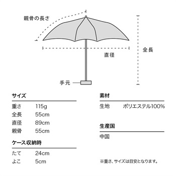 JOIN PARK 【Wpc.】超軽量 折りたたみ雨傘 [Air-Light]クッカ ミニ【晴雨兼用 UVカット】_subthumb_24