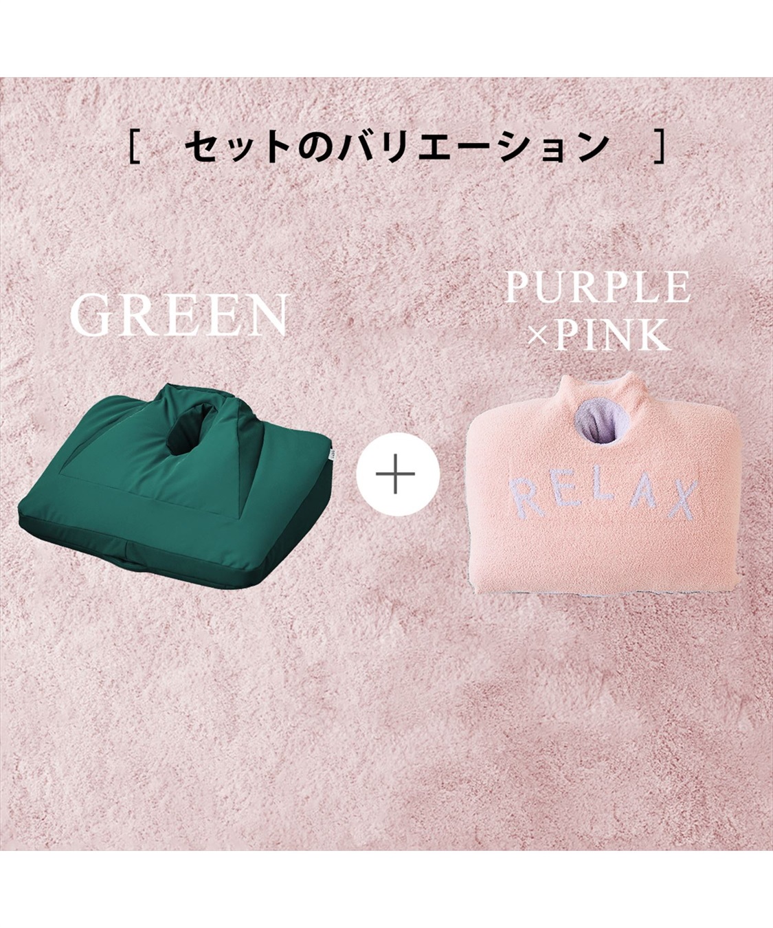 Life Style by cross marche NeOchi Pillow（ねおちピロー）＆専用モコモコカバーセット_sub_6