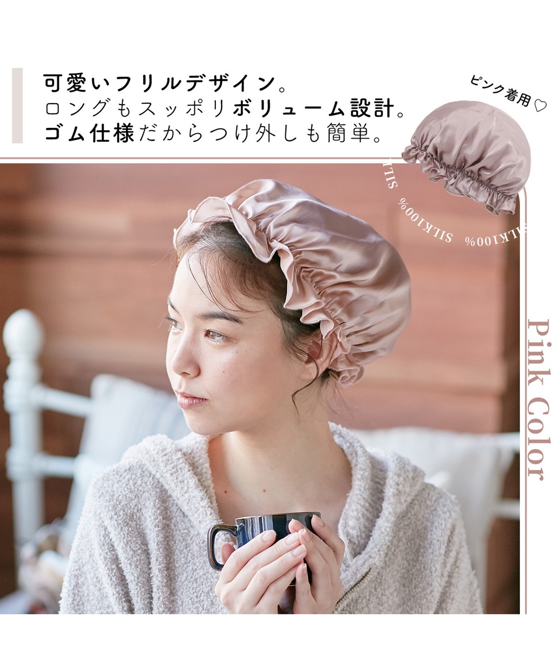 Life Style by cross marche 【LAFUKU】ナイトキャップ_sub_6
