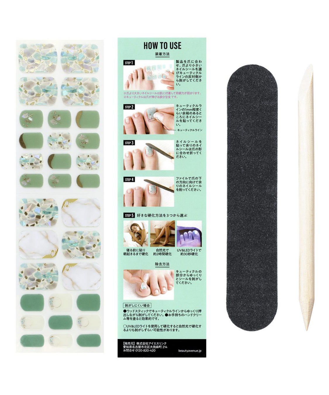 BEAUTY AVENUE BEAUTY AVENUE/ビューティーアベニュー フットネイル Foot East of Eden（イーストオブエデン）_sub_2