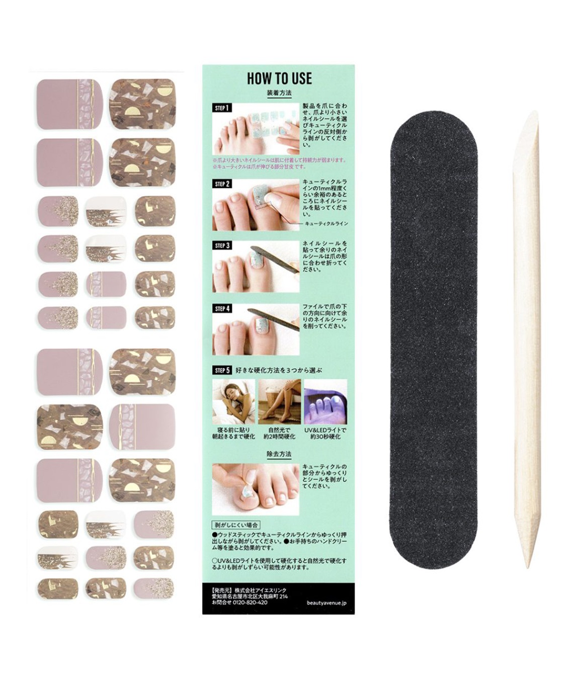 BEAUTY AVENUE BEAUTY AVENUE/ビューティーアベニュー フットネイル Foot Flying Swallow（フライングスワロー）_sub_3
