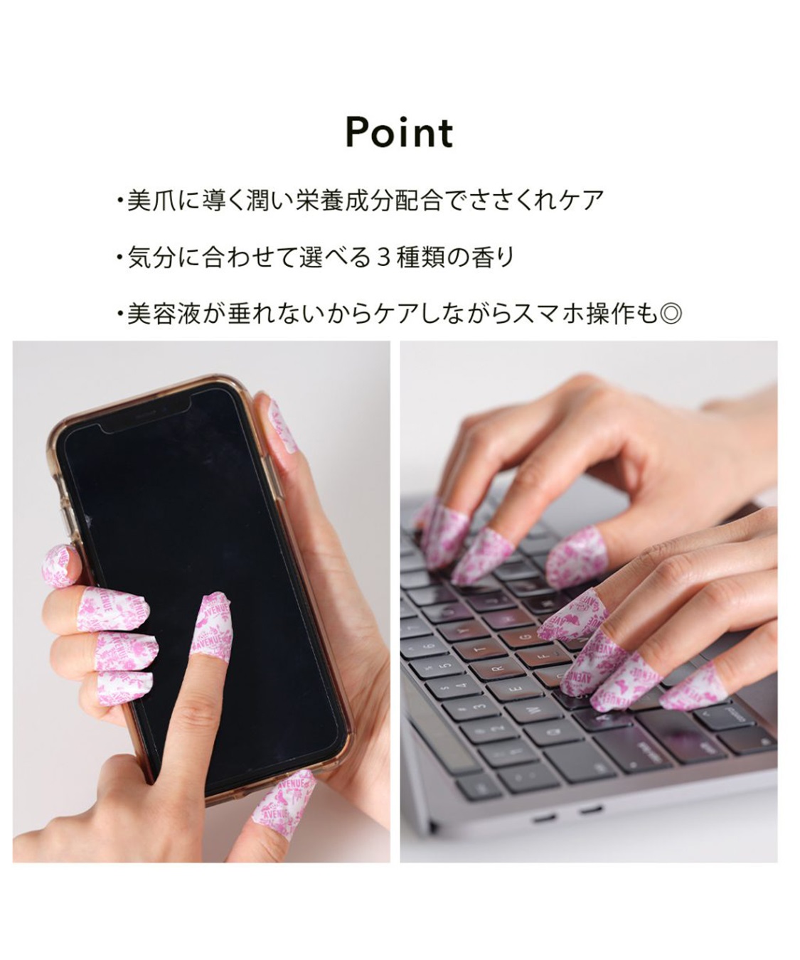 BEAUTY AVENUE BEAUTY AVENUE/ビューティーアベニュー ネイルケアシール エレガンスローズの香り（ベージュ）_sub_3