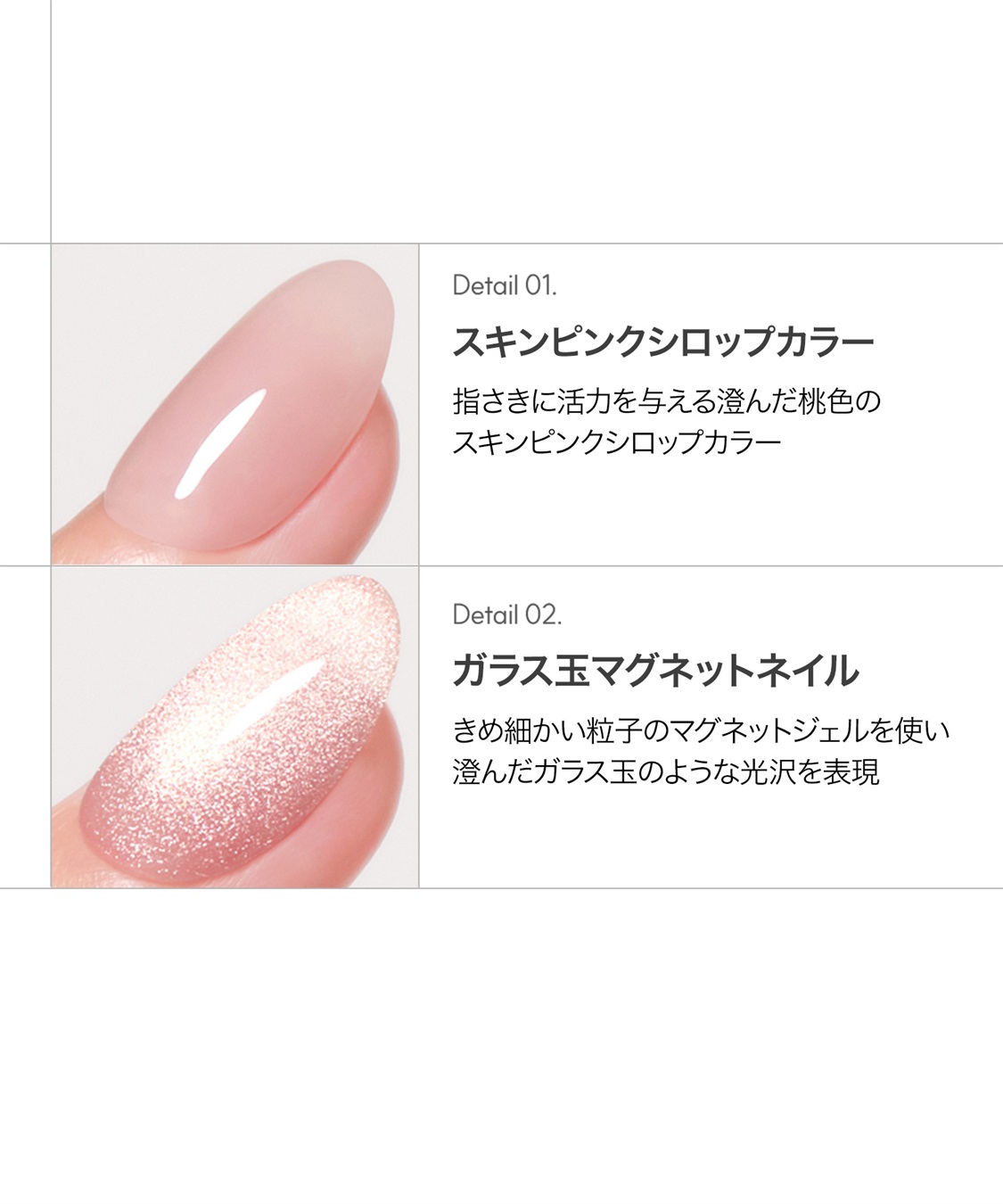 DASHING DIVA DASHING DIVA/ダッシングディバ magic press Gleaming Pink ハンドネイル_sub_2