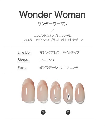 DASHING DIVA DASHING DIVA/ダッシングディバ magic press Wonder Woman ハンドネイル_subthumb_1