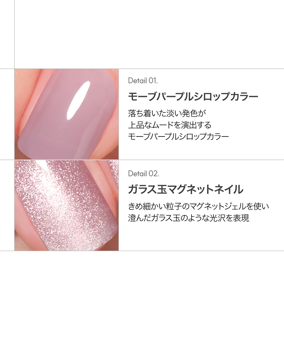 DASHING DIVA DASHING DIVA/ダッシングディバ magic press Gleaming Violet ハンドネイル_sub_2