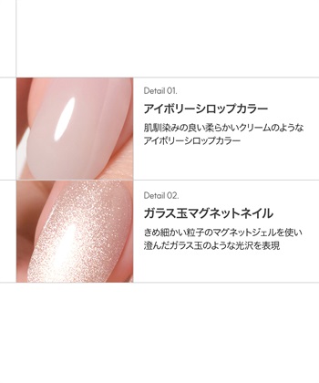 DASHING DIVA DASHING DIVA/ダッシングディバ magic press Gleaming Cream ハンドネイル_subthumb_2