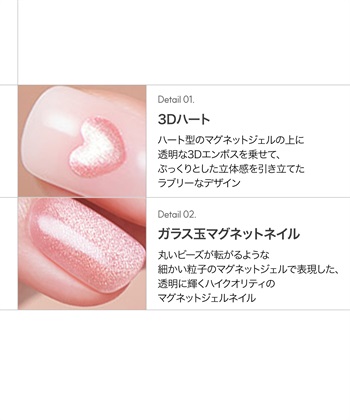 DASHING DIVA DASHING DIVA/ダッシングディバ magic press Heart Jelly ハンドネイル_subthumb_2