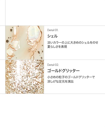 DASHING DIVA DASHING DIVA/ダッシングディバ magic press Plage フットネイル_subthumb_2