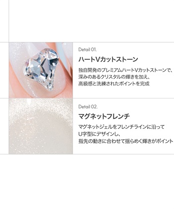 DASHING DIVA DASHING DIVA/ダッシングディバ magic press Lumiere ハンドネイル_subthumb_2