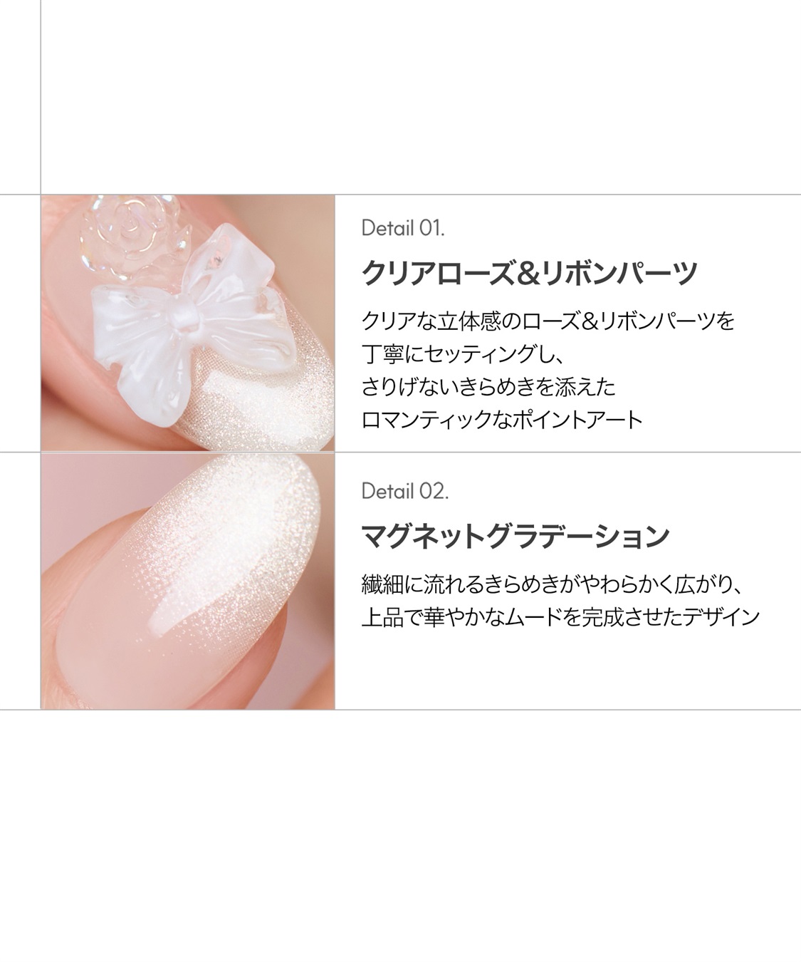 DASHING DIVA DASHING DIVA/ダッシングディバ magic press Rosemelt ハンドネイル_sub_2