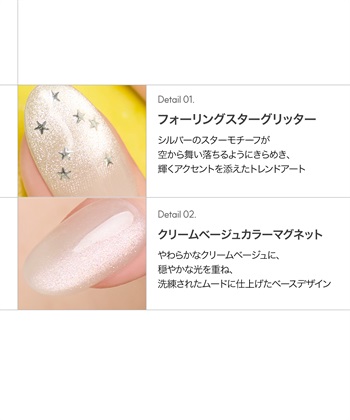 DASHING DIVA DASHING DIVA/ダッシングディバ magic press Stellar Honey ハンドネイル_subthumb_2