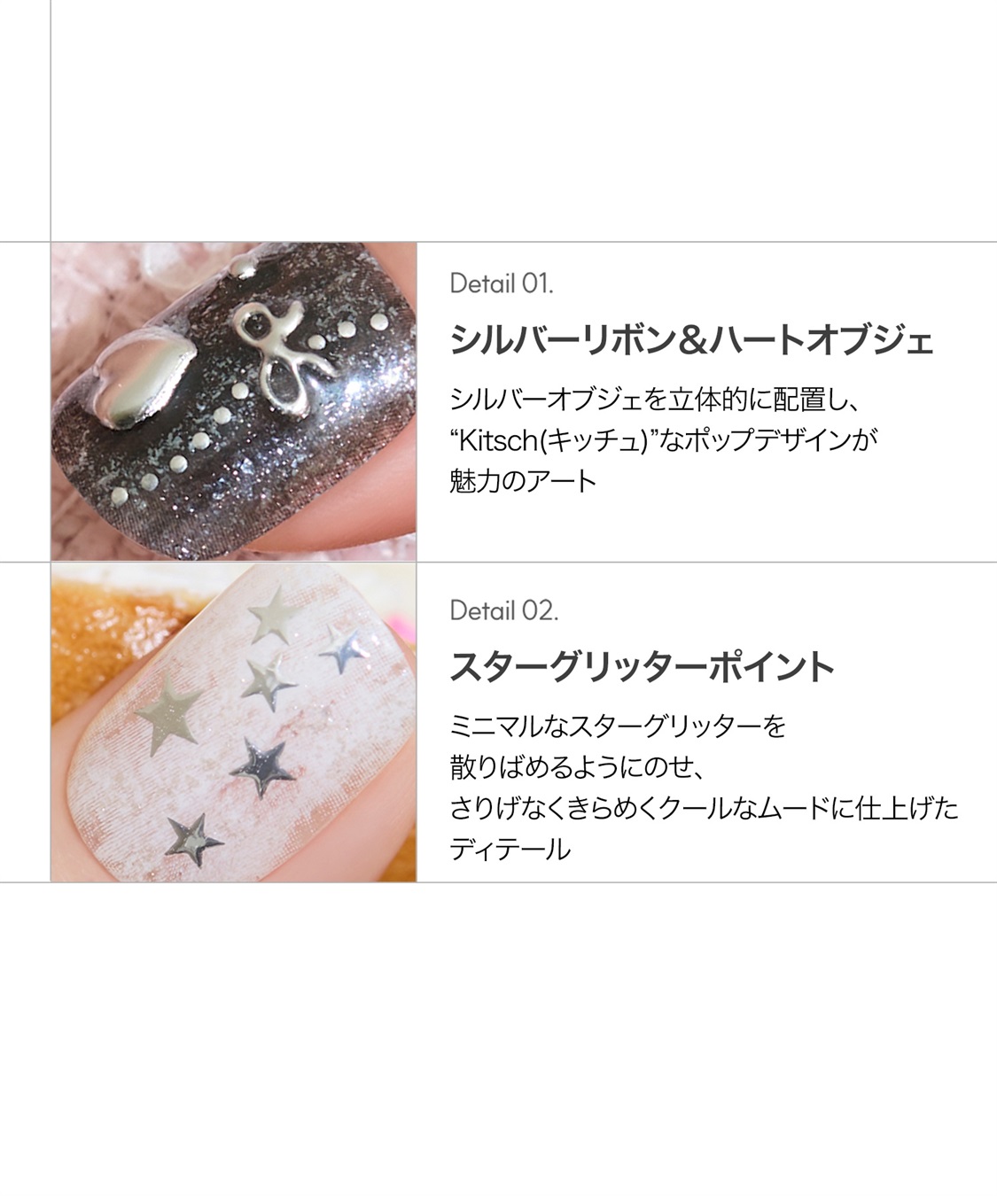DASHING DIVA DASHING DIVA/ダッシングディバ magic press Cosmic Sugar ハンドネイル_sub_2